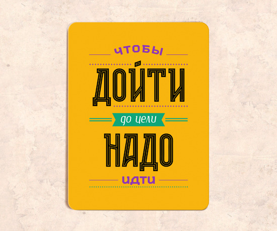 Подарочная квартира